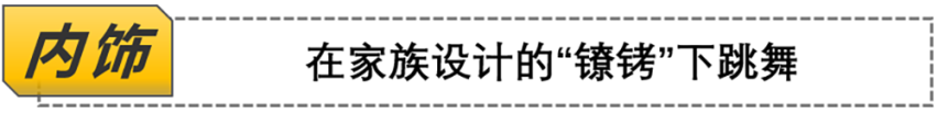 【帮您选车】别再“下次一定”了，CC猎装版到店实拍