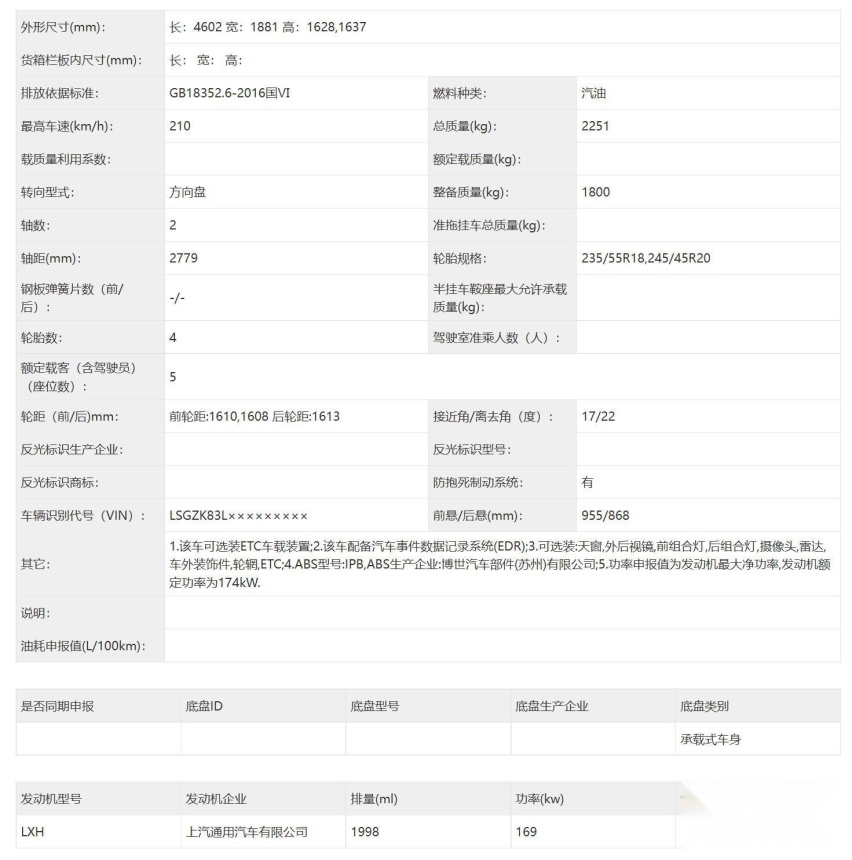 新增1.5T版 中期改款凯迪拉克XT4将于5月28日上市 换装双联屏内