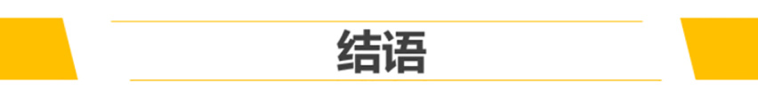 【新车抢先看】每台车都有看点 辣评北京车展几款新车