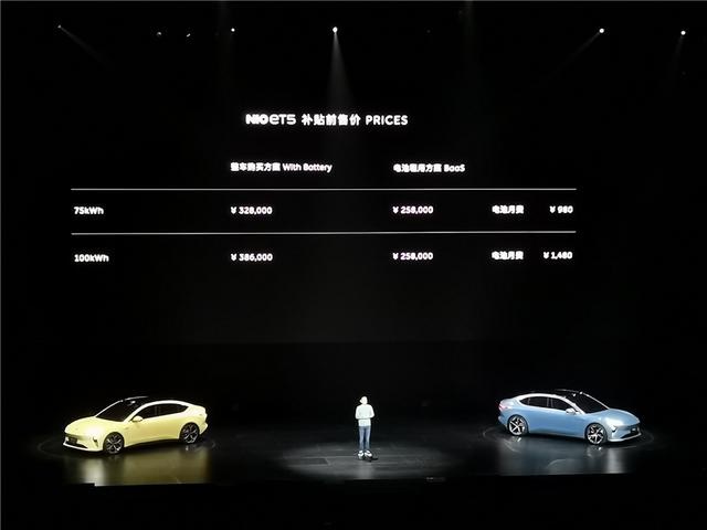 蔚来日狂欢！ET5融入“元宇宙”？重庆场又有哪些惊喜？
