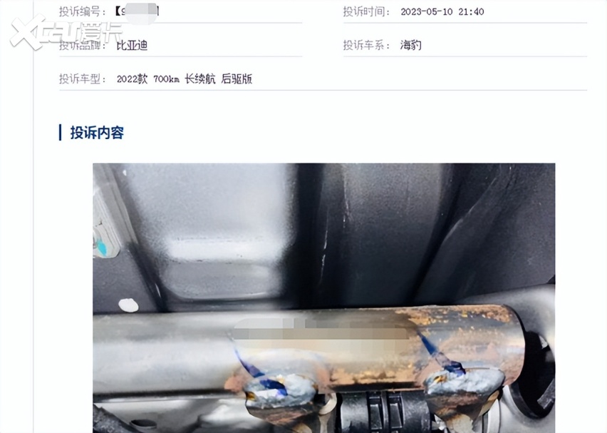 7日投诉新增900+，比亚迪海豹“冠军”是这个意思？