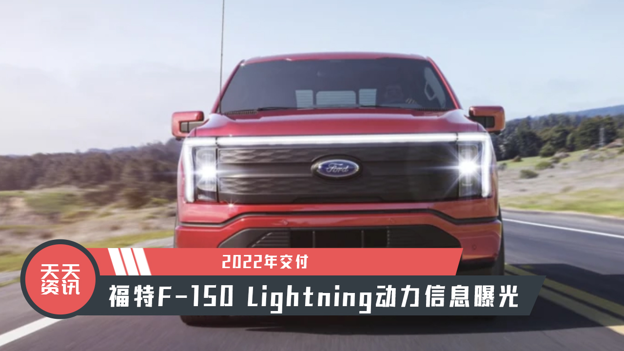 YӍ2022꽻F-150 LightningϢ