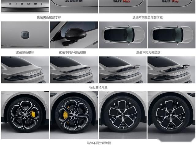 小米汽车28日发布，实锤了？雷军这次是否愿意再交个朋友？