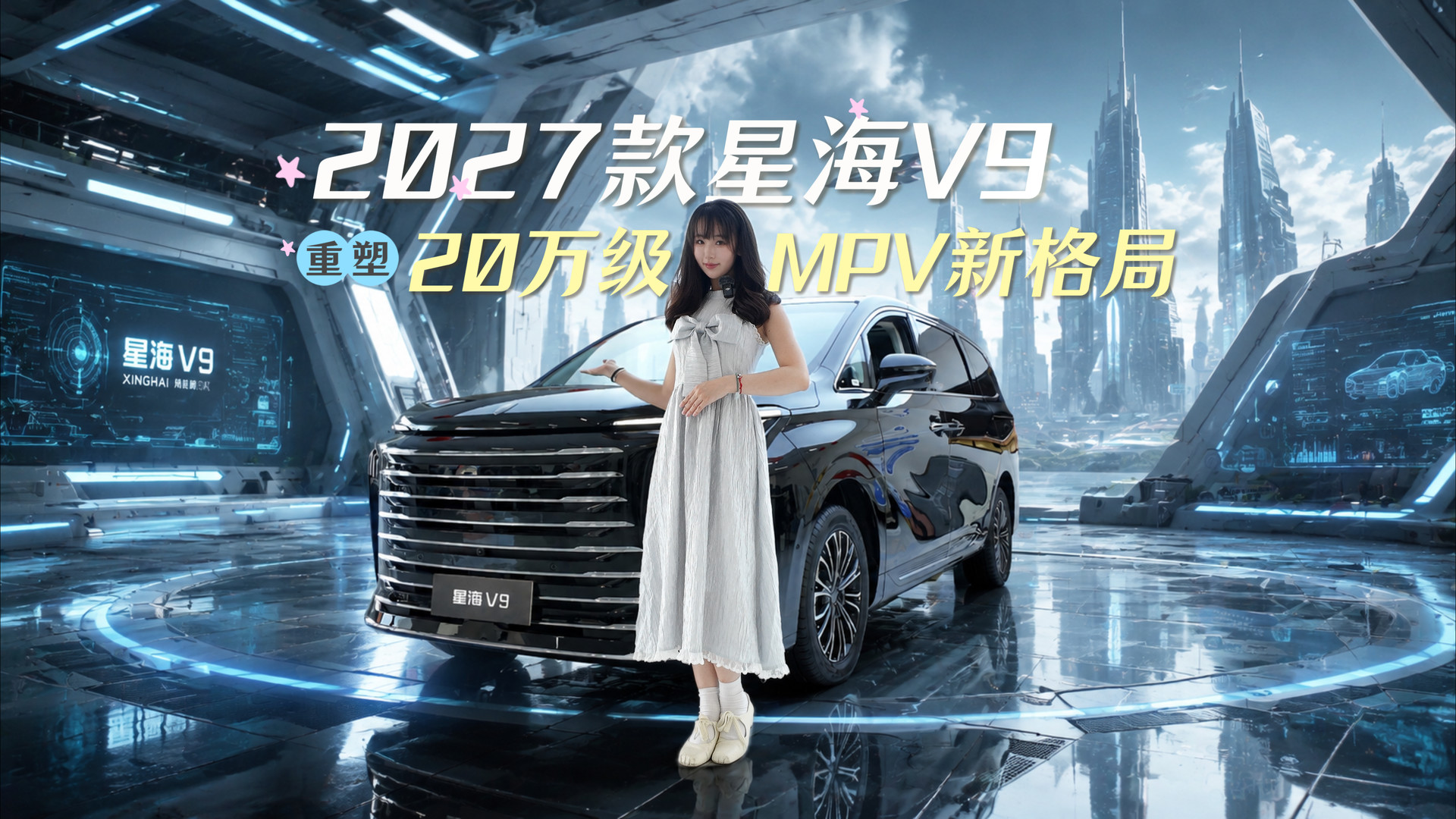 �Ǻ�V9�ŷɴ���ͣ��4S�꣡20�����仹���ۣ��Ⲩ����̫ʵ�ڣ�