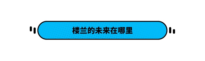 都是日产车好卖！但这款实力杠杠的车却是例外