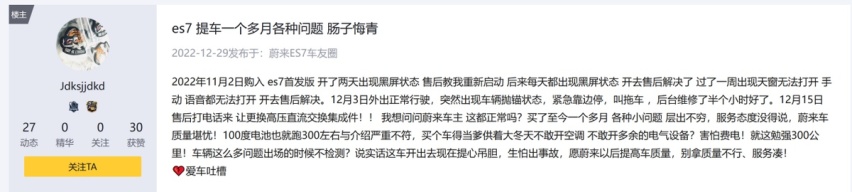 突破边界的蔚来ES7入局高端，可对齐新势力品牌的小鹏G9