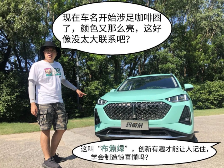 国产DHT黑科技，每公里3毛钱一箱油1100公里？