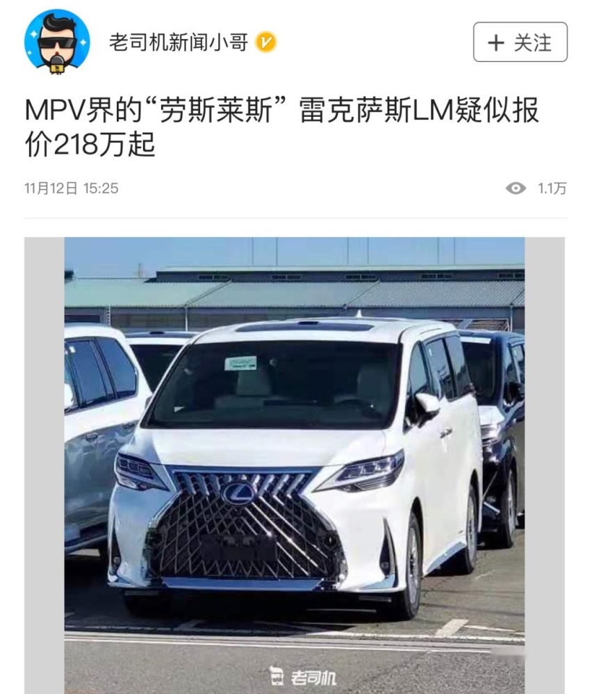 200万买一台2.5L的面包车，买这车的人真是