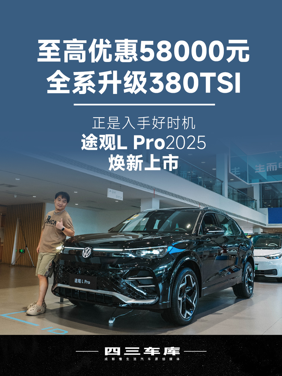 ȫϵ380TSIŻ5.8Ԫ;L ProһλƵ