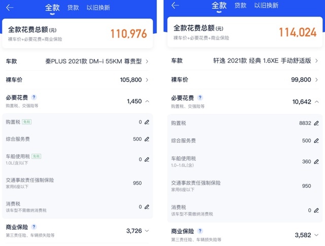 买燃油车前，请先看看开开比亚迪的DM-i超级混动车