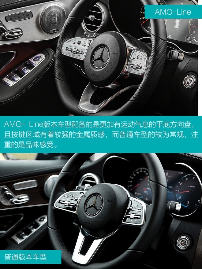 还是迈出加长的步伐 试驾奔驰GLC 300L AMG-Lin