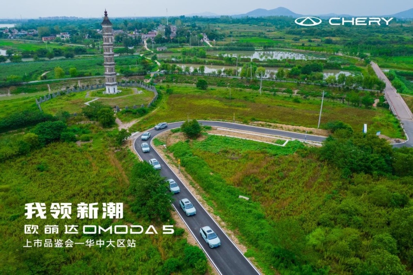 跨次元而来丨奇瑞欧萌达OMODA5华中上市，售9.29万元起！