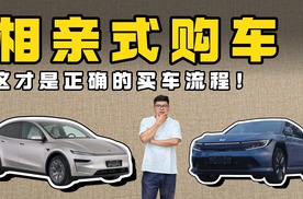 网购能买到好车吗？店端对比试驾，最后被广本P7截胡了