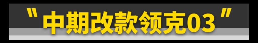 想买新车的且慢!这些好车就要国产了!