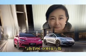 比亚迪 2026 款海豹 06GT 与海豹 06DM-i 旅行版上市