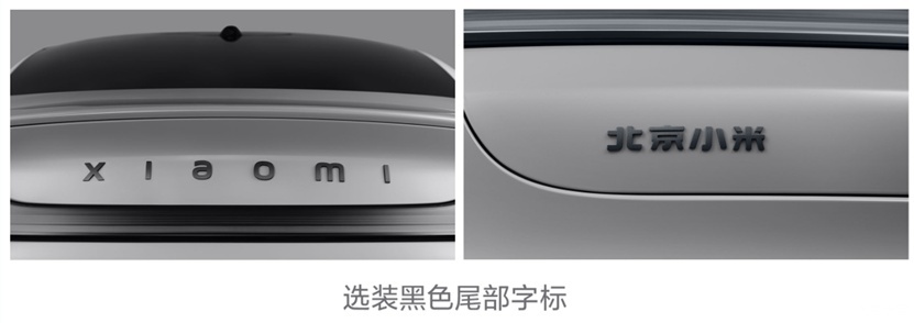 小米SU7实车曝光，外形神似保时捷，有望配800V，卖多少钱合理？