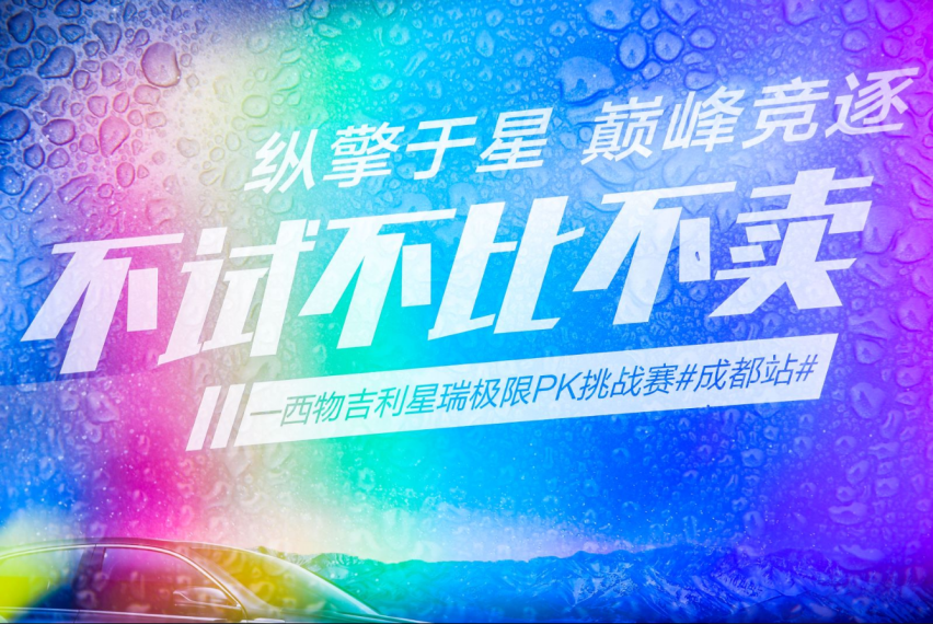 我要打十个，你们全都一起上