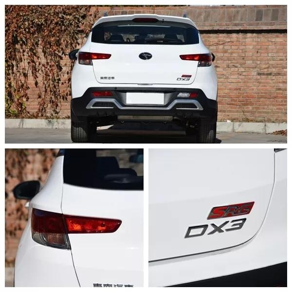 6.29万起售，年轻人的第一台SUV——东南DX3