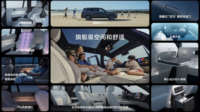 500万以内最好的SUV？李想是不是这个星球上最好的产品经理？