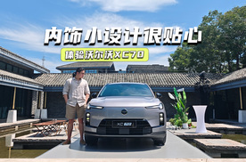 29.99万元起，沃尔沃XC70预售，这些内饰细节抢先看