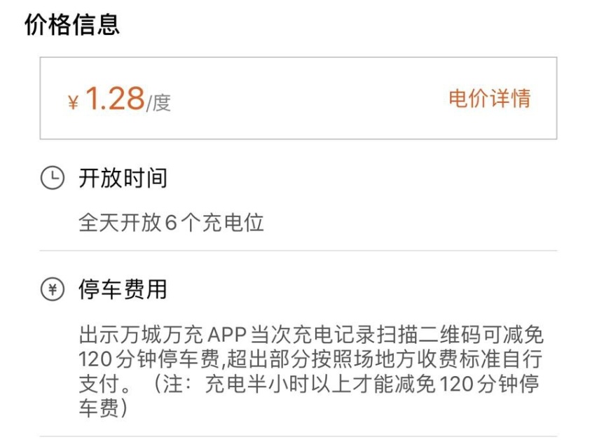 合资B级车标杆是如何练就的？本田第十代雅阁实拍解析