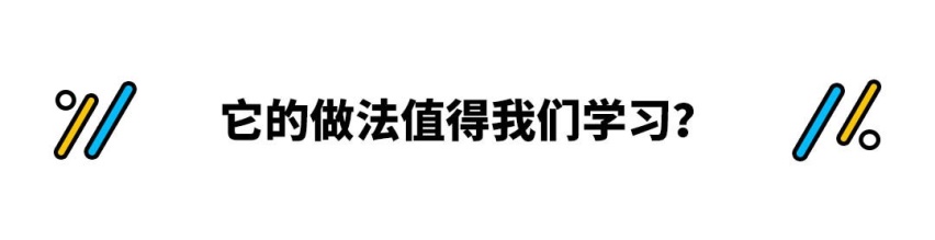 雪铁龙Ami推出越野版本？它的造车理念值得我们学习？