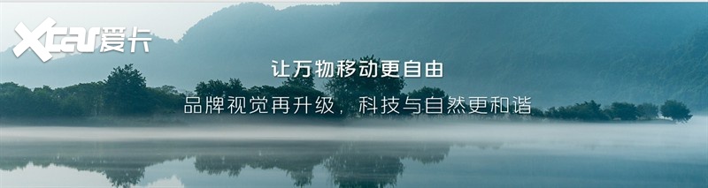 全新平台旗舰重卡欧曼银河9揭开神秘