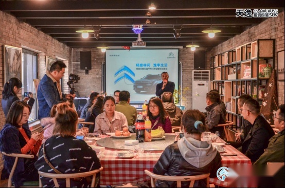 畅意林间 逸享舒适--东风雪铁龙天逸PHEV媒体试驾会·西安站1271.png