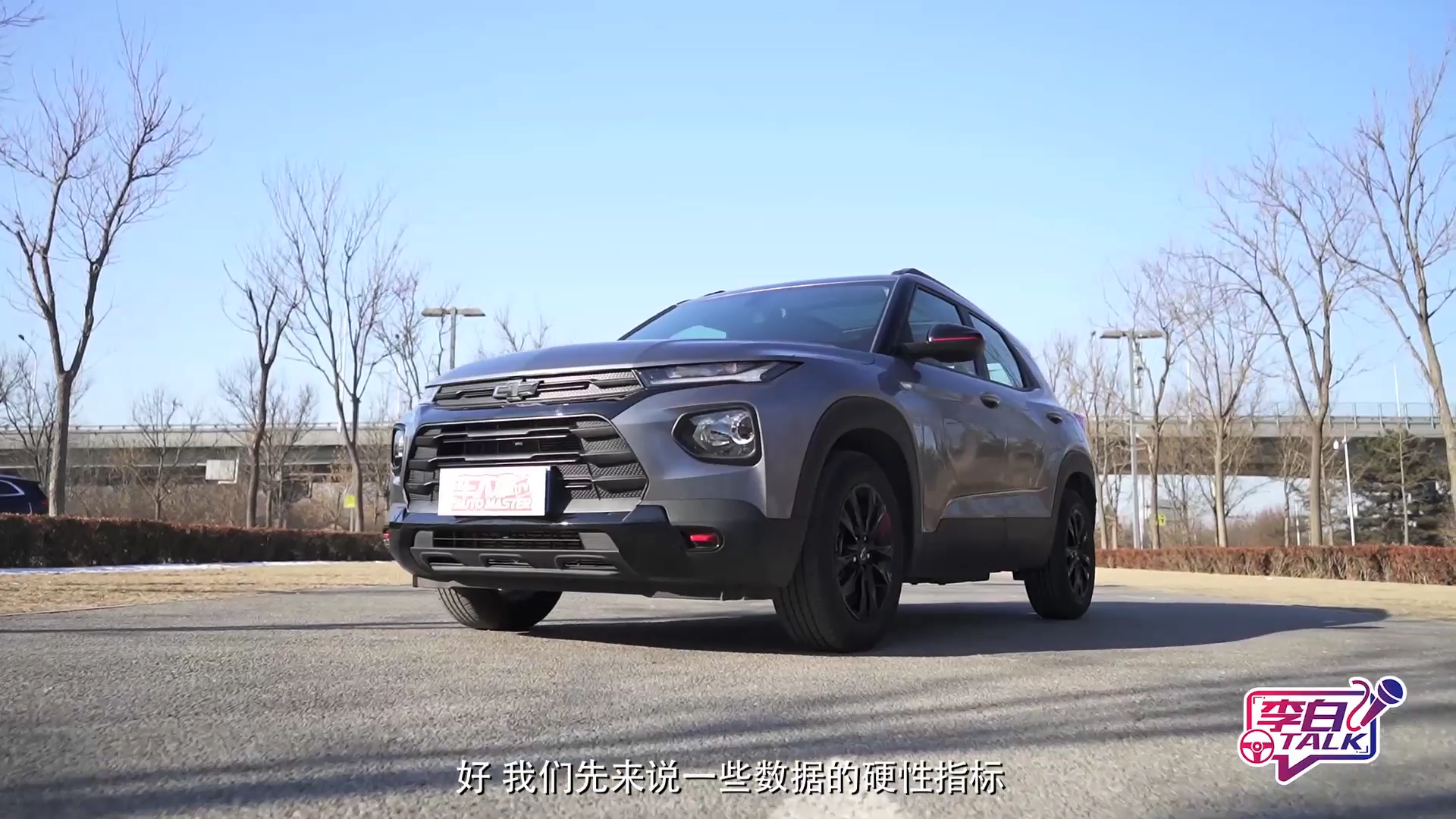 为什么都说雪佛兰创界的发动机智能？三点标准判断发动机是否高效