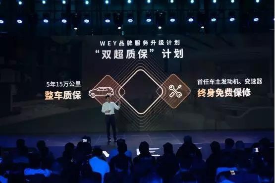 WEY的新世界：下个三年打进北美欧洲，中国豪华成世界豪华标杆