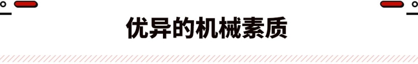 运动越野力MAX 长安览拓者·探索版正式上市