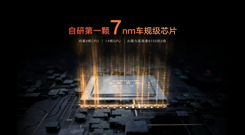 吉利发布银河Flyme Auto智能座舱系统，“华小魅”三足鼎立引关注