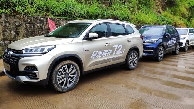 秘境挑战72小时，奇瑞“猛虎”养成记