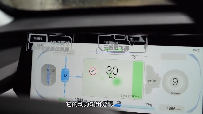 这款国产混动SUV油耗低续航超1200公里，轻松打卡福建最美海岸线