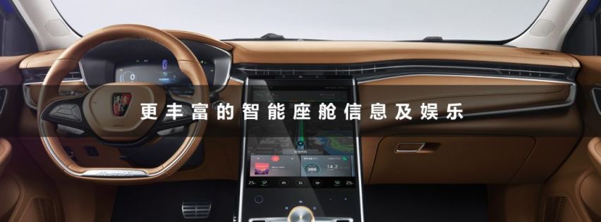 还在幻想5G时代的用车场景吗？荣威一次给出两个答案！