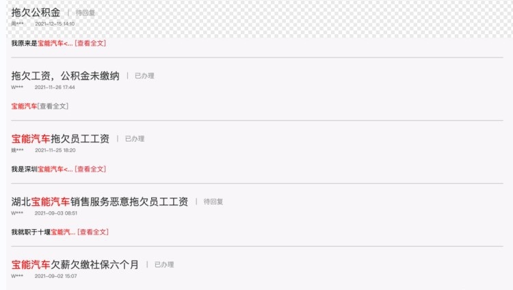 这五大汽车品牌暂时别买，谁买谁后悔！
