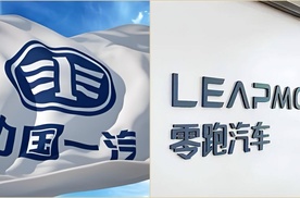 一汽收购零跑的几率有多大