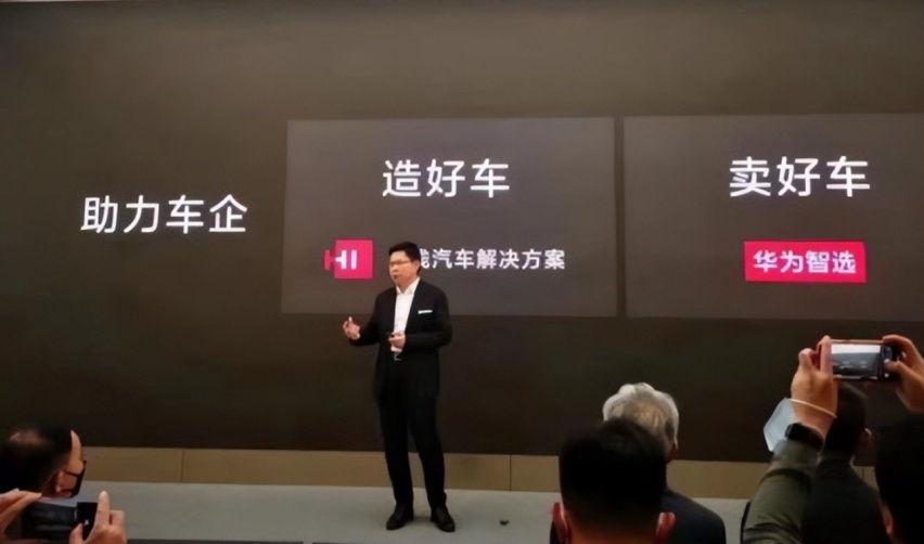 华为、小米、百度，巨头造车三国杀，谁能最终突围？