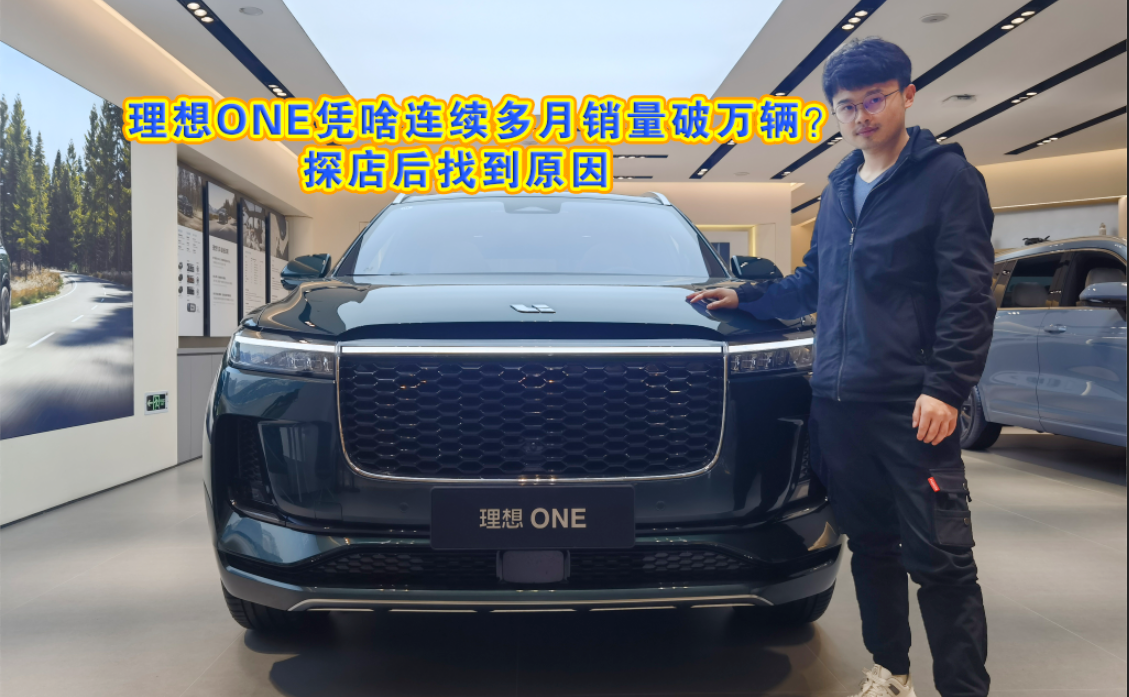 ܇ҼȦ����ح����ONE�{ɶ�B�m�����N�����f�v��̽����ҵ�ԭ��