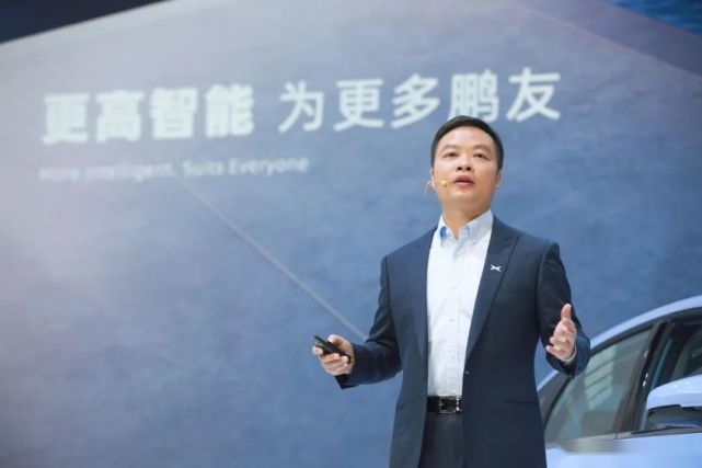 何小鹏：智能汽车新的春秋时代会来，小鹏要做未来交通的探索者
