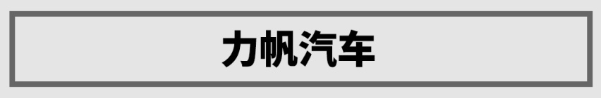 月销5辆的10万级“汉兰达”：我真是太难了！