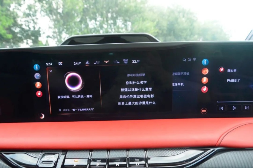 豪华，从来不会千篇一律：试驾林肯Z轿车