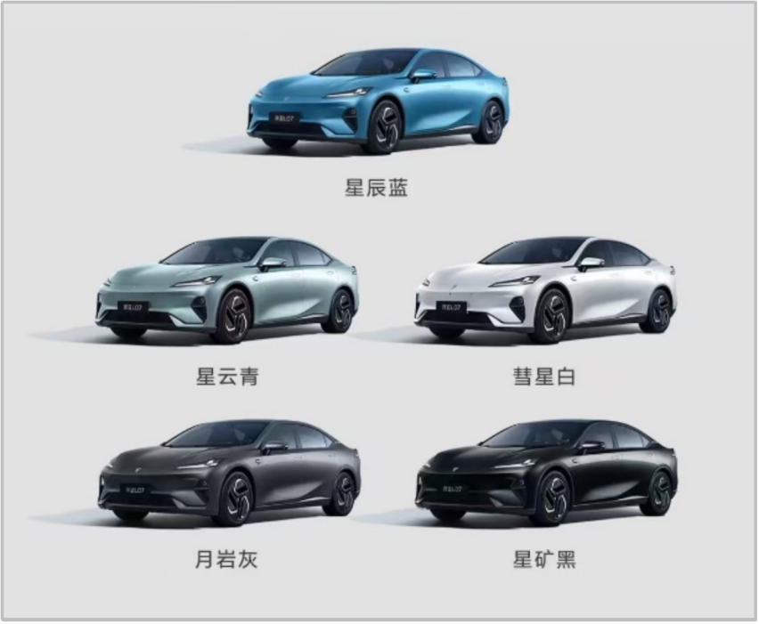 深蓝L07新车上市，15.19万元起