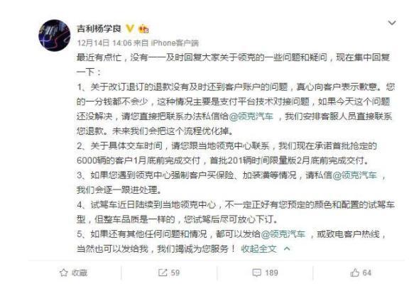 领克原来也能优惠？号称从不降价的领克在二级经销商降了1.7W