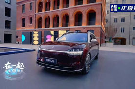 张兴海亮相鸿蒙智行年度直播，解读问界高端化成果与发展路径