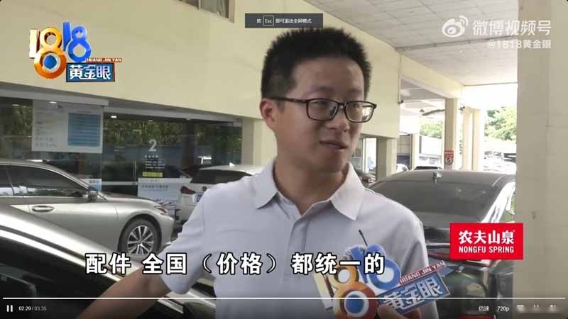刚提两天的雷克萨斯被金毛抓坏车门，车损一万三，该谁来赔？