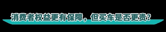 2021年新能源退坡20%已落实，将会带来哪些影响？