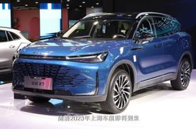 2023上海车展探馆：北京X7正式上市，我们一起了解下