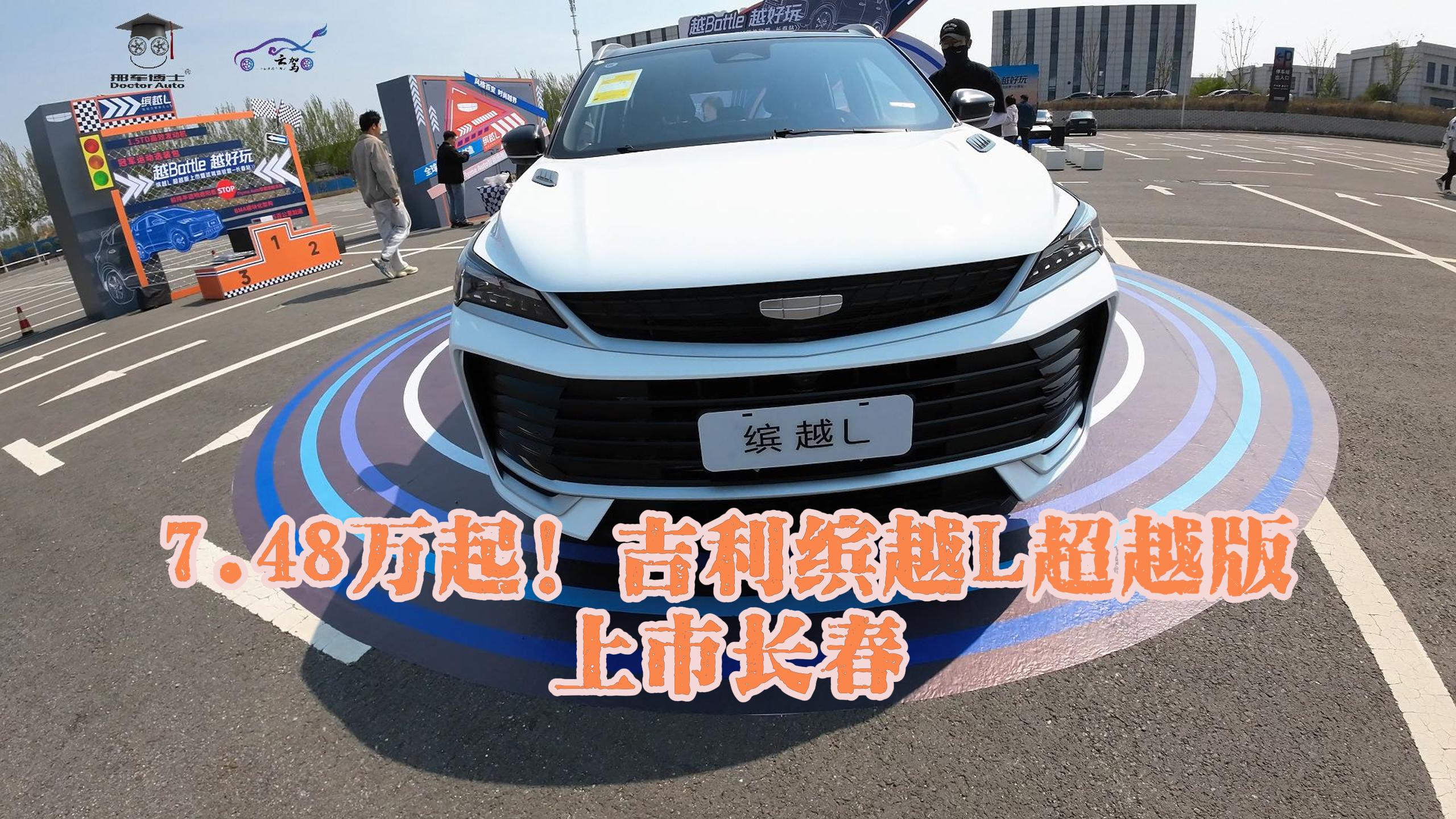 7.48�f�𣡼����_Խ L ��Խ�������L��