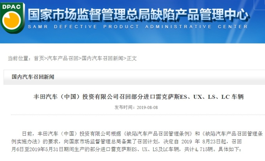 实锤！官方要求必须加价卖，这家日系车企遭重罚！